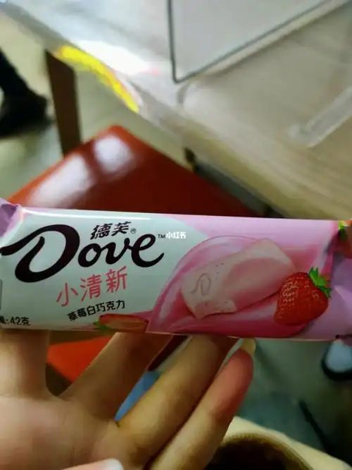 德芙草莓味白巧克力我的年货就是你啦