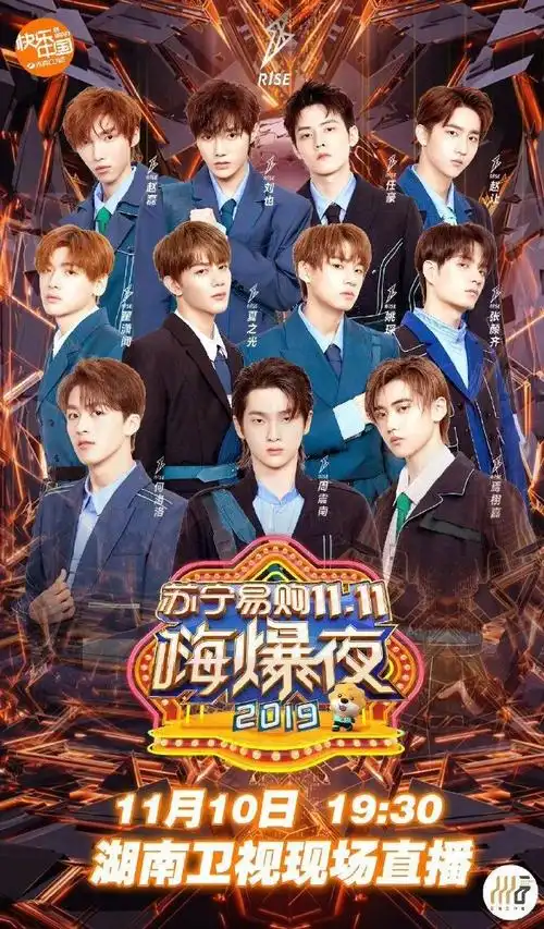 人物海报的3类表现方式03多人海报