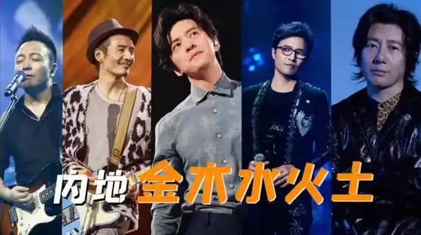 那英独战八国联军?《歌手2024》证明,华语乐坛竟无"一合之将"