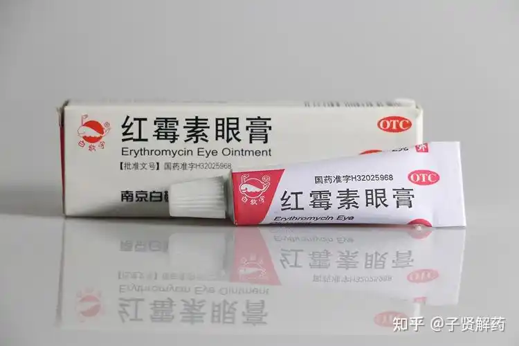 如何正确的使用红霉素眼膏?