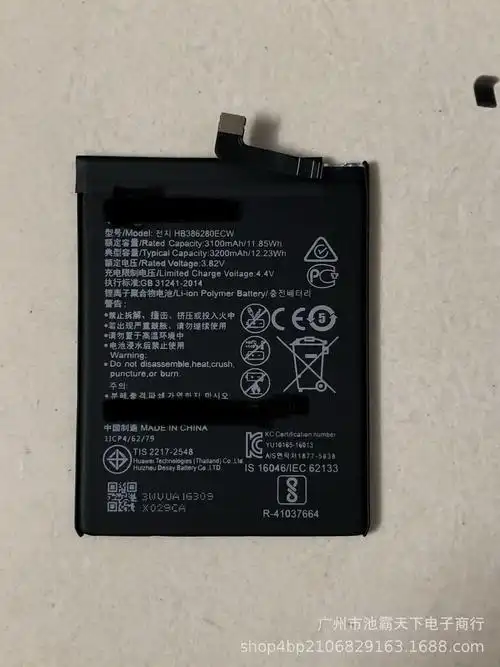 适用华为p10电池 荣耀9电池 hb386280ecw手机电池