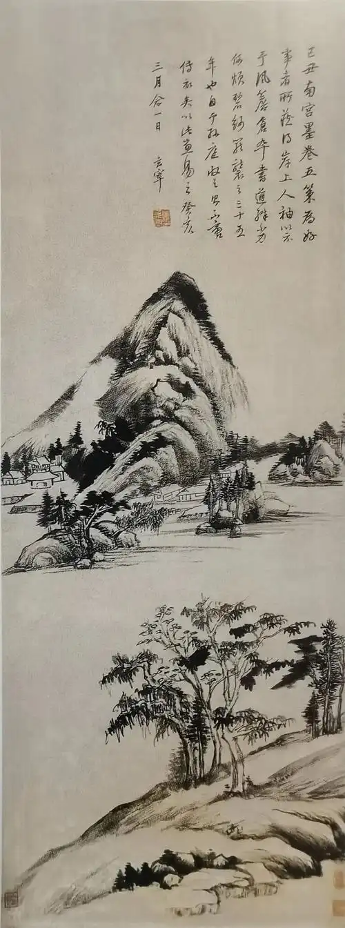 平淡天真董其昌山水画欣赏