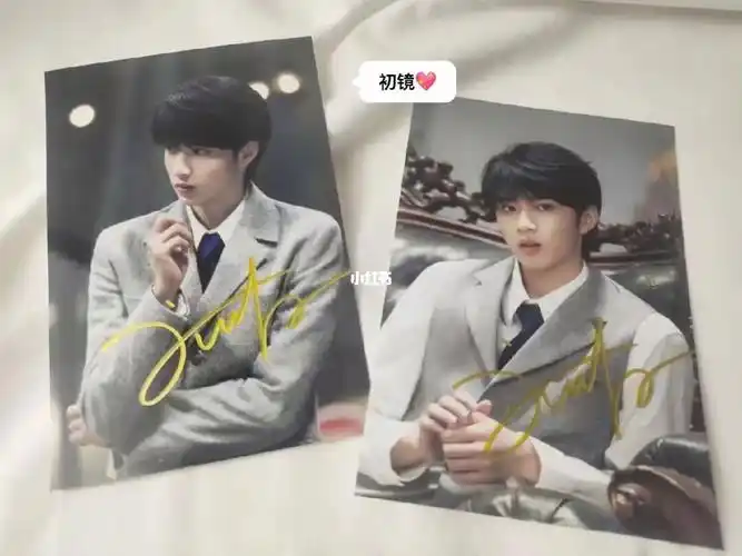 刘耀文亲签安排