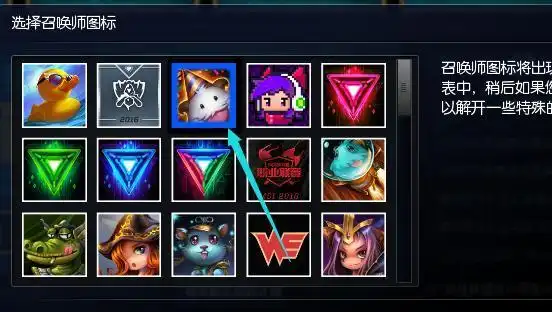 lol十周年召唤师头像已发,你获得了吗