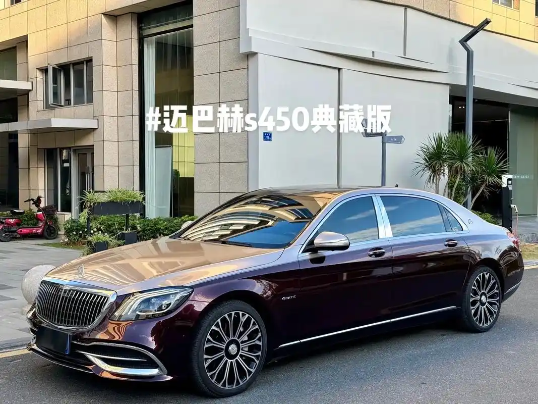 代友出售|迈巴赫s450典藏版