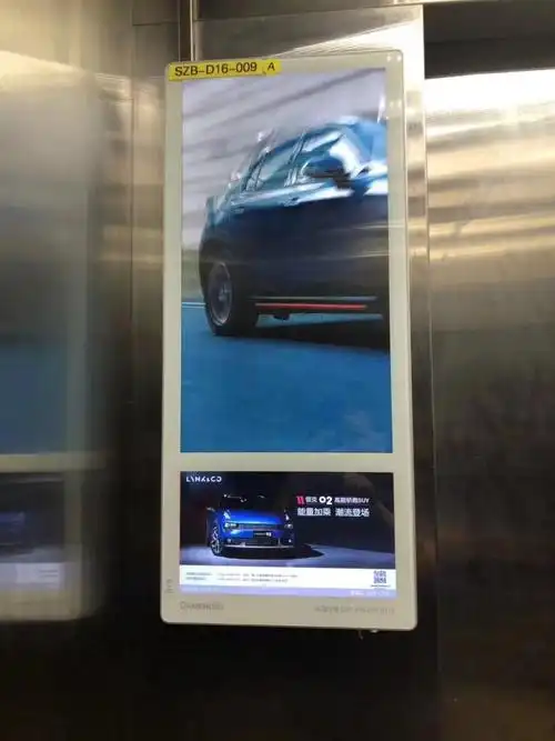 双屏楼宇电梯壁挂广告机批发18.5 10.1寸