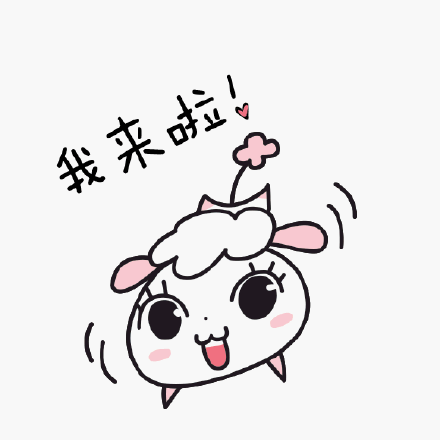 哇哦小黄脸表情包小黄脸抱拳gif动图小表情emoji表情