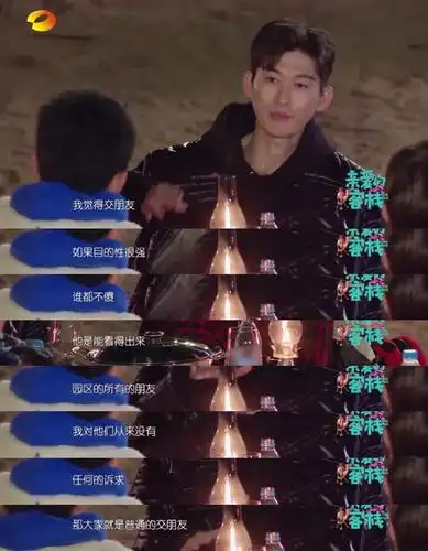 张翰郑爽"现身"《快本》,没想到会以这种方式现身,cp粉泪奔