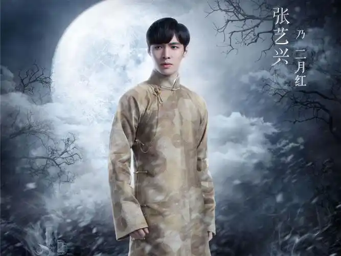 《老九门》演员海报图片桌面壁纸