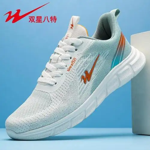 双星男鞋夏款超轻运动鞋飞织透气男士网面休闲潮流跑步鞋子男学生