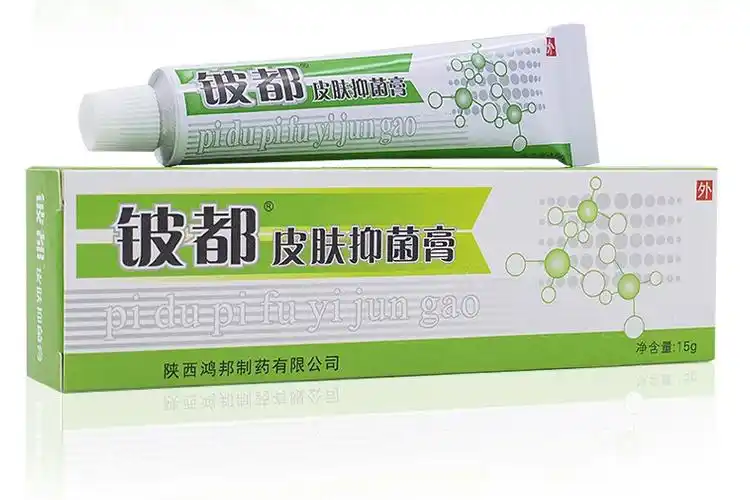 洛逸夫铍都皮肤抑菌膏原铍都霜剂15克 鸿邦铍都皮肤抑菌膏2支【图片