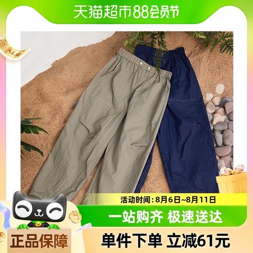 漫画家潮童装户外速干儿童防蚊防晒超轻量尼龙夏季男童运动裤裤子