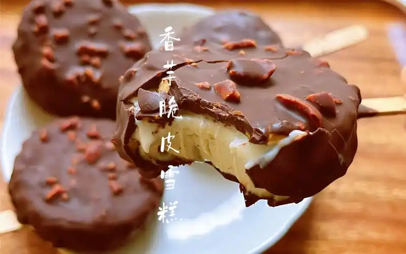 好吃到爆的香芋脆皮雪糕,外皮巧克力香味浓郁,冰淇淋入口即化!