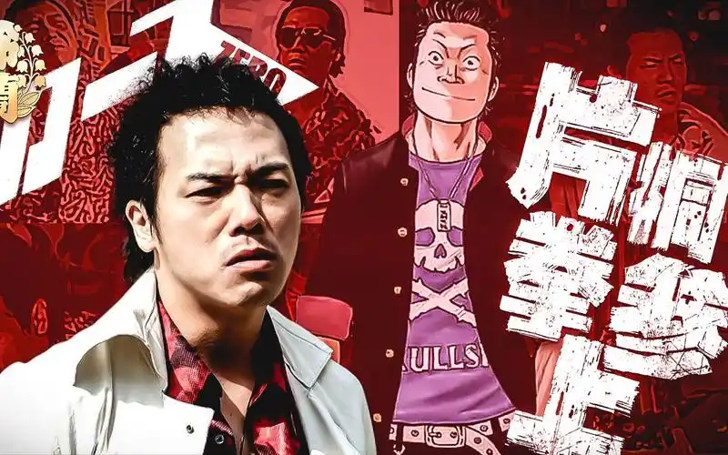 【热血高校|铃兰】剃刀の拳!片桐拳参上!源治!铁鞭涂了油!