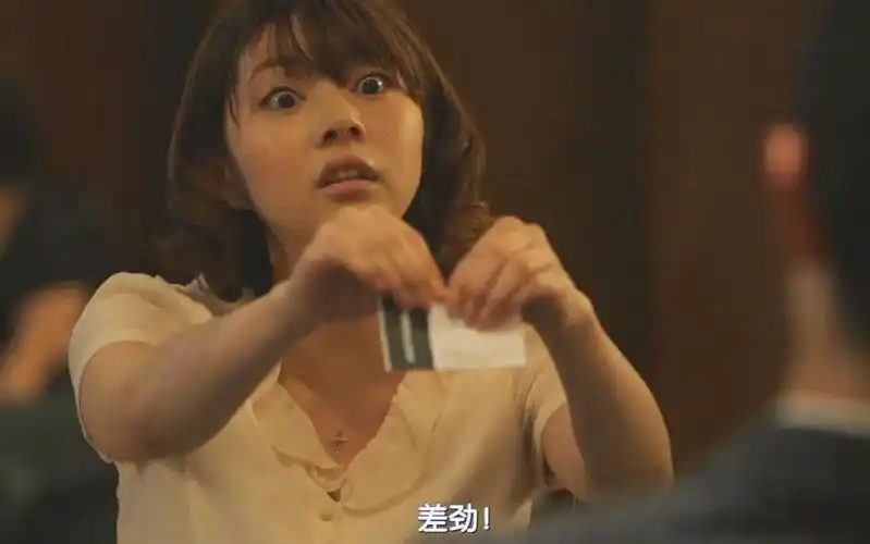 日剧鸡皮疙瘩:aa制引发的故事,也许就发生在你的身边