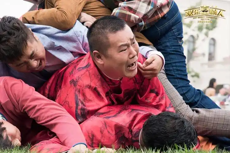 电影欢乐喜剧人曝流行语特辑今日上映专治不开心