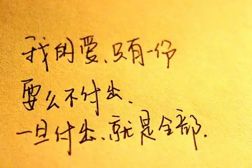 悲伤的图片带文字的