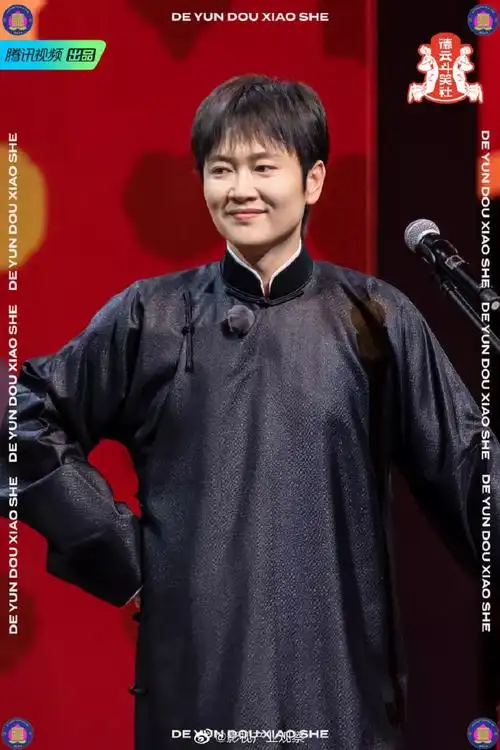 孟鹤堂在德云团综讲相声像做实验##孟鹤堂 德云斗笑社