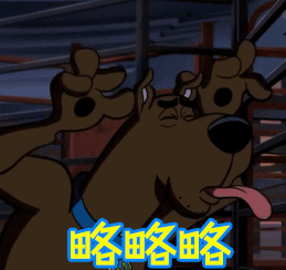 略略略动漫二次元gif动图_动态图_表情包下载_soogif