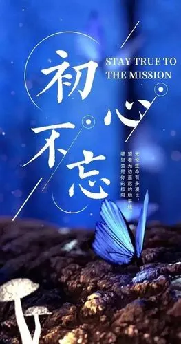 2020励志的句子致自己简短大全