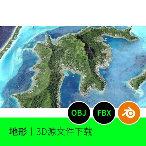 地形地貌鸟瞰海岛海洋山脉海岸线3d模型建模素材blender三维677