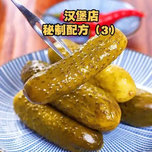 干货分享美式汉堡酸黄瓜制作日常创业分享