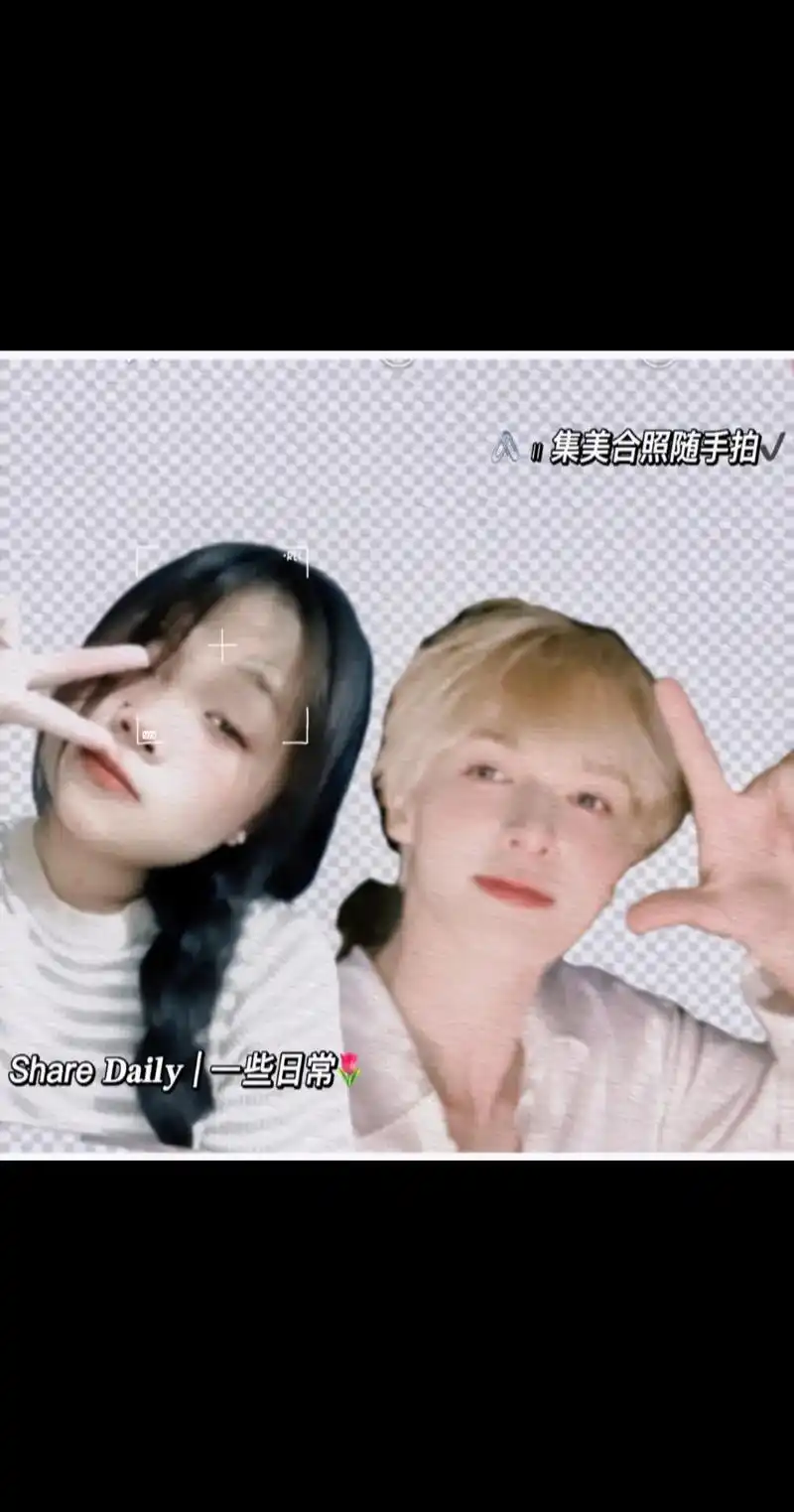 我和他的合照#朱正廷 , - 抖音