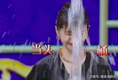 王子文被泼冷水,baby在旁娇笑不止,说出的话让人直呼茶艺大师