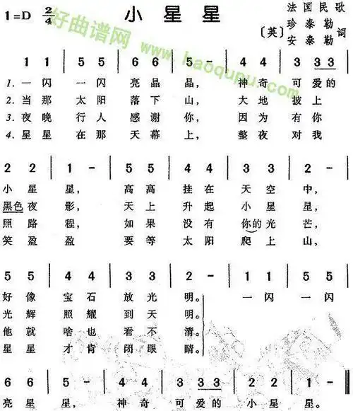 关于娱乐圈的二三事