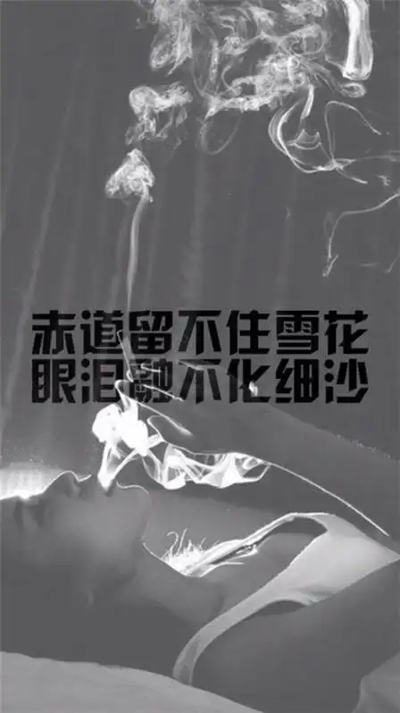 伤感图片带字孤独