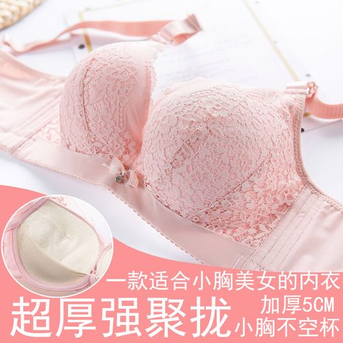 都市丽人内衣文胸厚