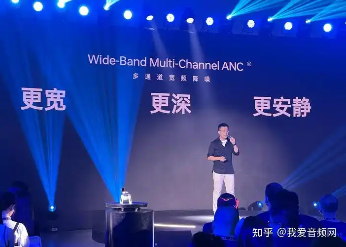 漫步者"音生万象"发布会举行,携于文文发布neobuds pro 2耳机,花再hal