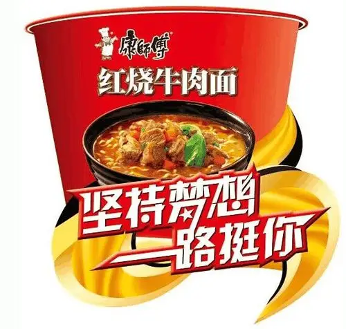 康师傅牛肉面里的肉那么少,开厂时杀的那头牛用完了吗?
