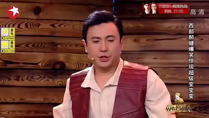 小品《赏金猎人2》:西部郝建牛仔大战杀手艾伦,看完不信你不笑