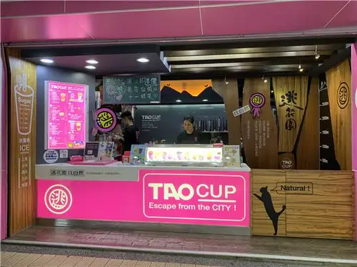 逃花园奶茶加盟的优势有哪些