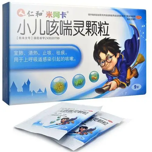 仁和 米阿卡小儿咳喘灵颗粒 9袋 宣肺清热止咳祛痰【图片 价格 品牌