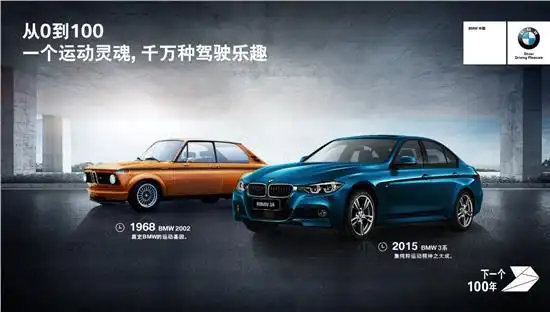 奥运已至 ,一个新世界,跟bmw一起围观_济南大友宝宝马新闻资讯_太平洋