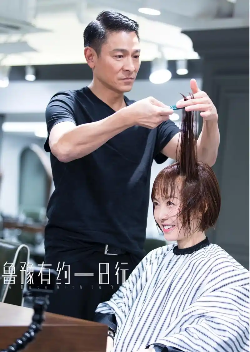 刘德华重操旧业化身理发师 为鲁豫剪发手法专业娴熟