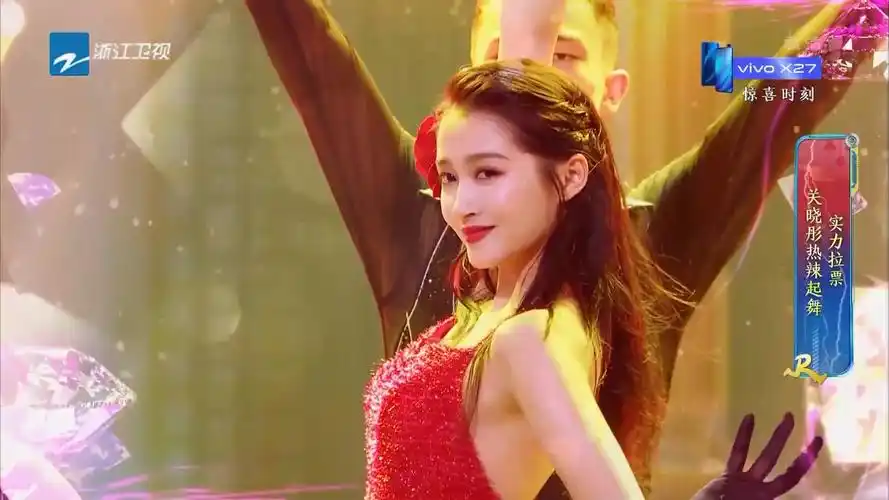 关晓彤havana舞蹈秀 王牌对王牌