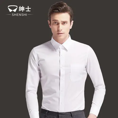 秋季白色衬衫男长袖纯色修身职业装工作服上班休闲正装西装衬衣男