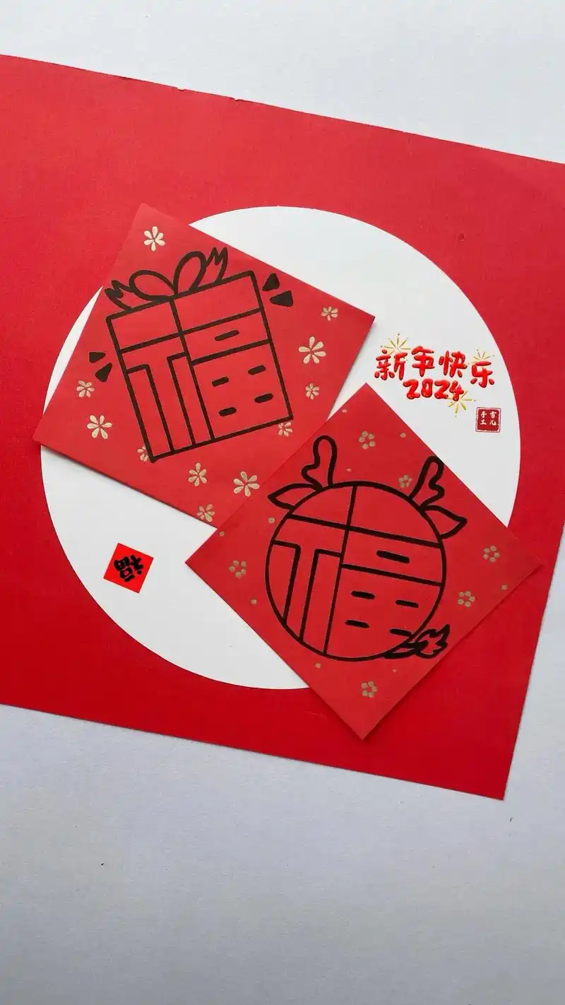 新年"福"字.新年到,简单又好看的"福"字,一起画吧#写福字 - 抖音