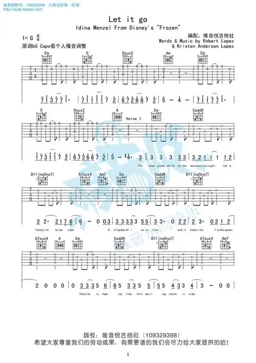 冰雪奇缘-let it go - 吉他谱 guitar music score-看乐谱网
