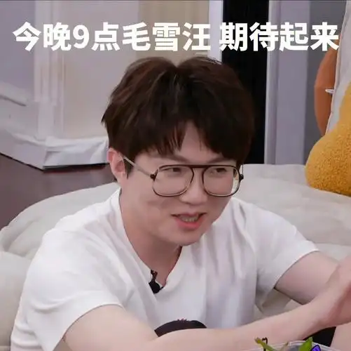 宝宝好像一只会动的小馒头呀0000#巨星毛不易  #向全世界安利