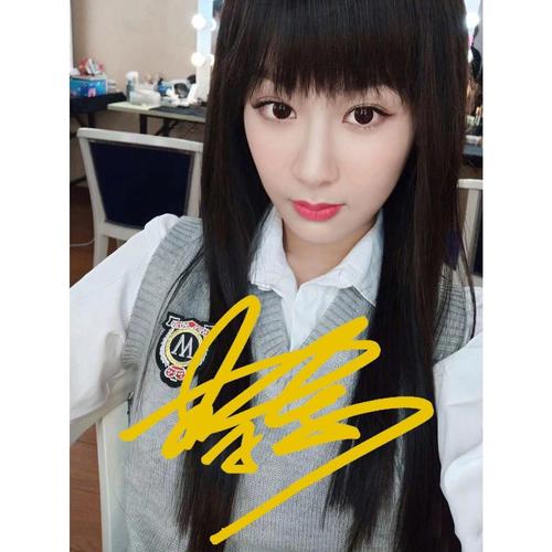 6寸 杨紫亲笔签名照片新款热门宣传照签名照98号