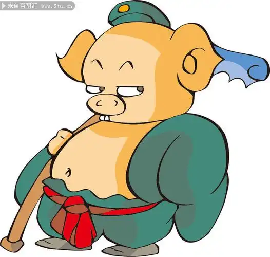 卡通猪八戒矢量素材