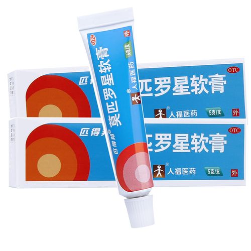 感染得邦莫匹罗星软膏10g皮肤脓包病疖肿毛抗菌消炎