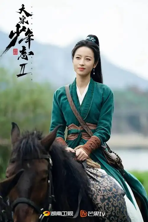 这部剧由张新成,周雨彤等主演,讲述了青春,热血和悬疑的古装故事内容.