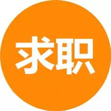 【同城信息】丰润最新招聘求职,房屋租售!