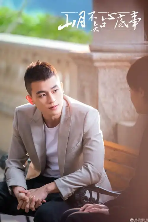 山月不知心底事收官欧豪国庆档双片齐袭