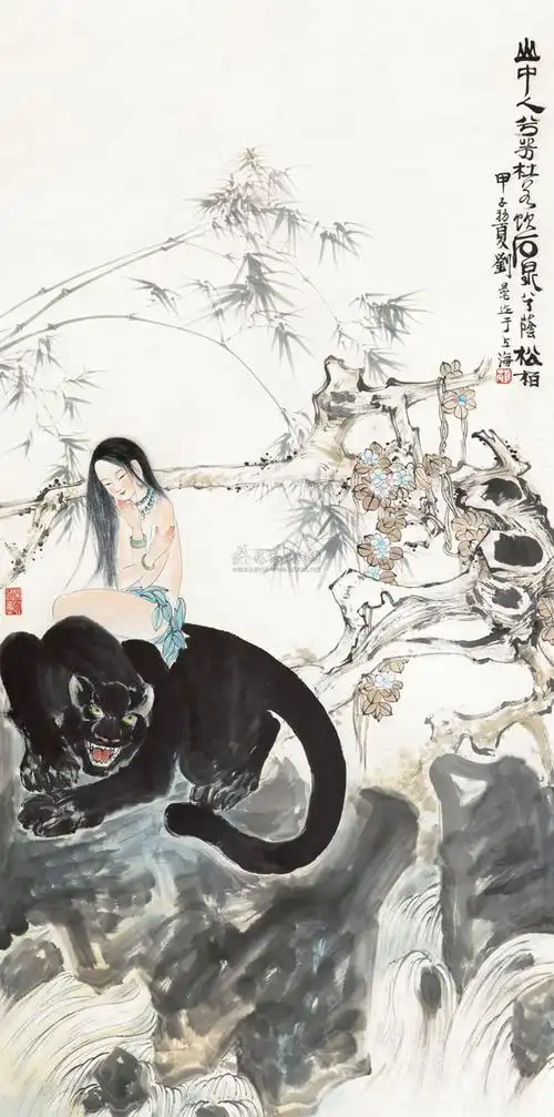 【山鬼图 立轴 纸本】拍卖品_图片_价格_鉴赏_绘画_雅昌艺术品拍卖网